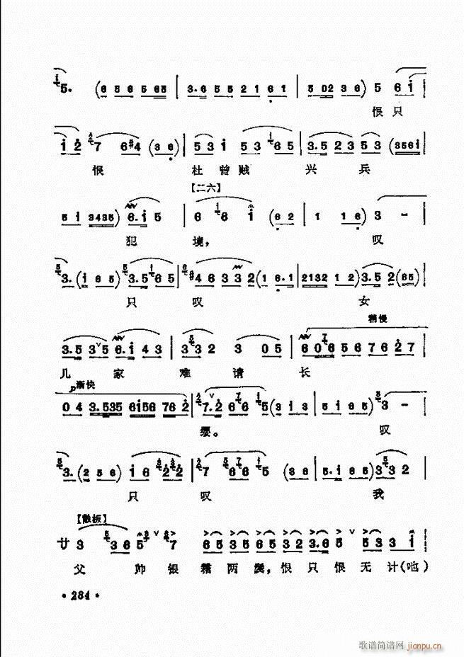 ������(zh��)����ǻ�x �¼� 241 300(�������V)44