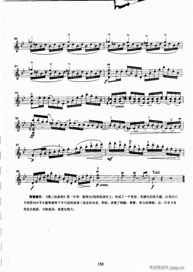 ����ˇ�g(sh��)�I(y��)�W(xu��)Ժ���(hu�� )ˇ�g(sh��)����ϵ�н̲� С���ٿ����̳� �σ� 121 180(С�����V)31