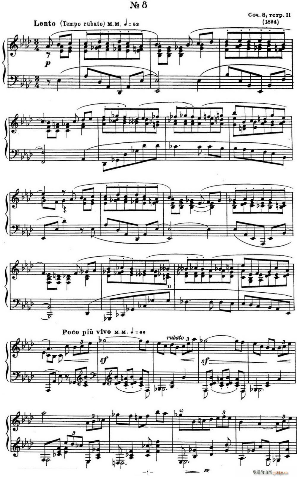 ˹����e ��پ����� Op 8 No 8 Alexander Scriabin Etudes(����V)1