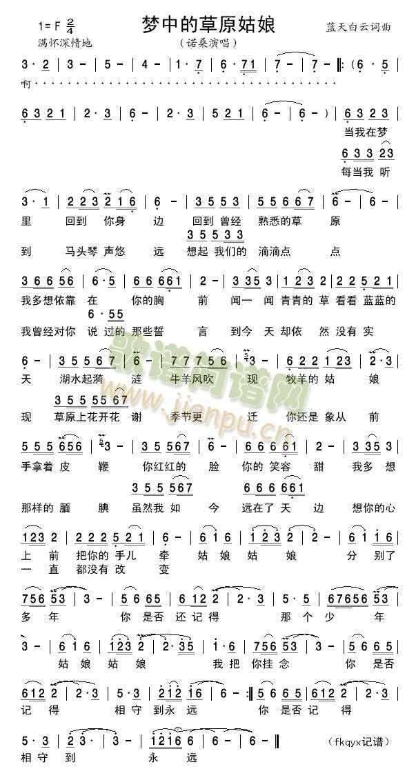 ��(m��ng)�еĲ�ԭ����(���ָ��V)1