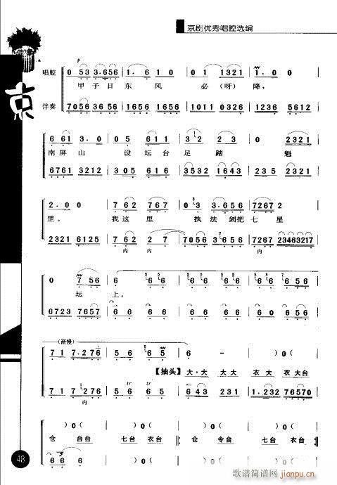 ����݋41-60(�������V)8