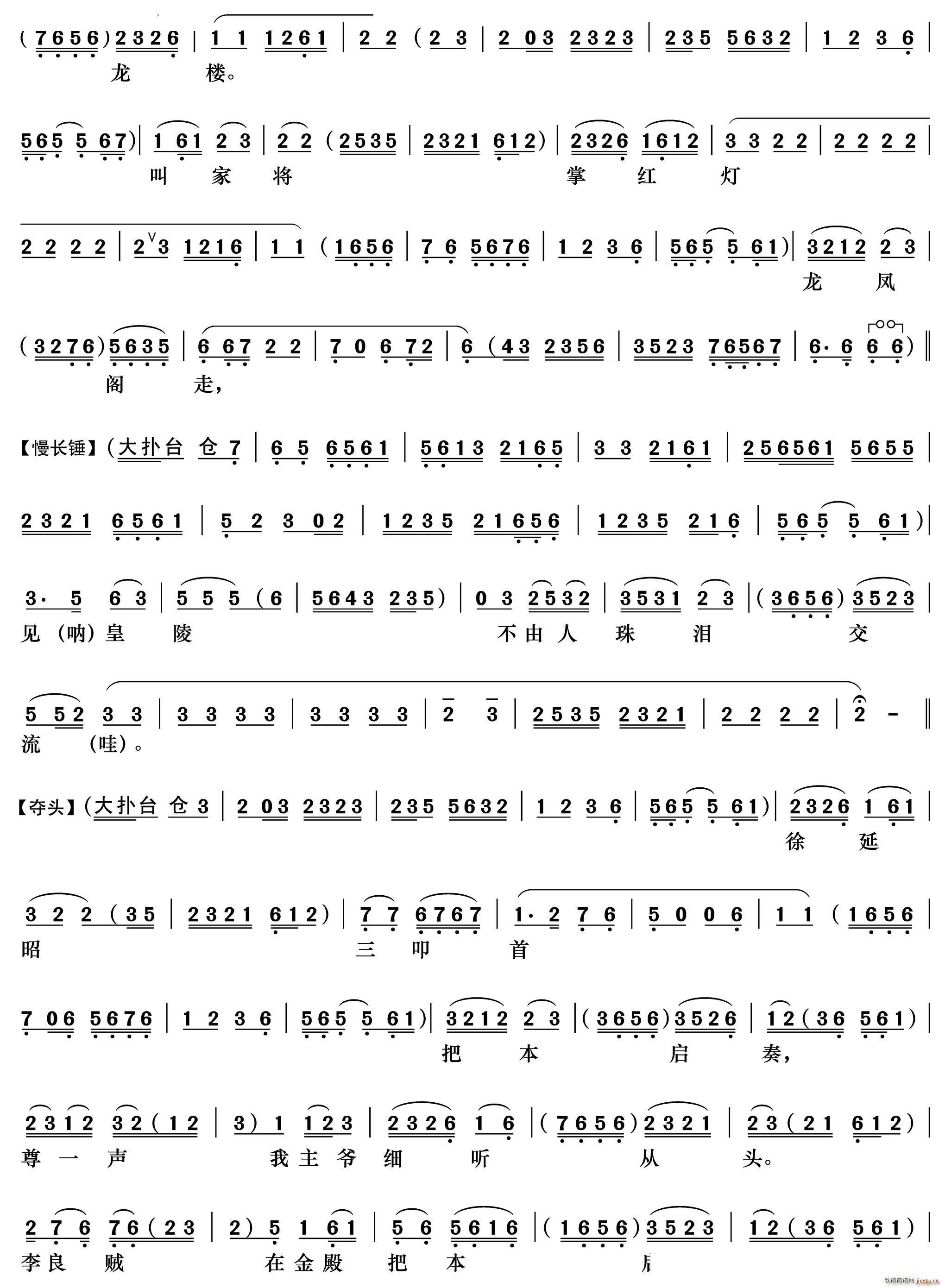  (t��ng)�S�Ǵ��T�˳����r(sh��)�� ̽���� �����ѳ���(�������V)3