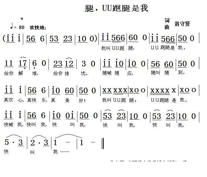 �ҽ�uu���� uu��������(ʮ�ּ�����)1