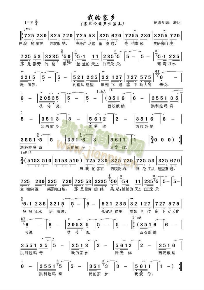 �ҵļ��l(����)1