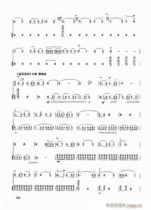 �����߼��̳�161-180(�����V)20