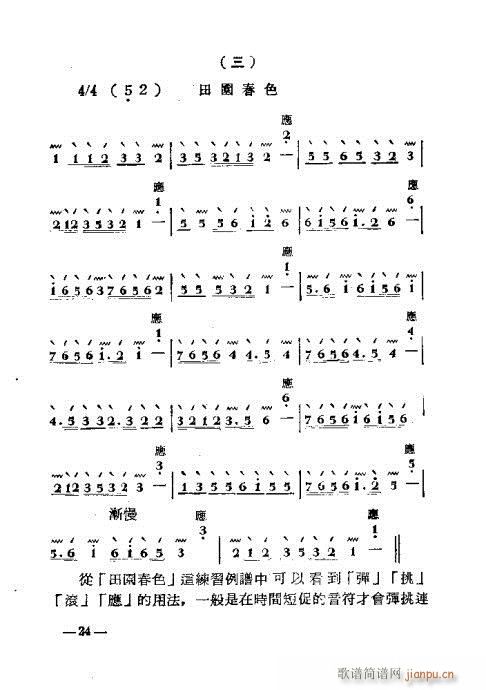 ���ӏ�����19-36(ʮ�ּ�����)6