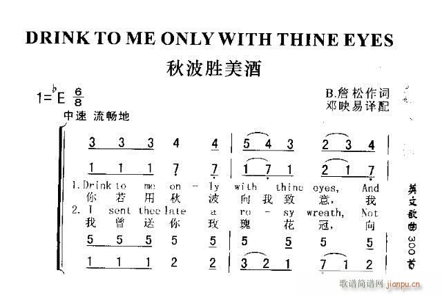 DRINK TOME ONLY WITH THINE EYES(ʮ�ּ�����)1