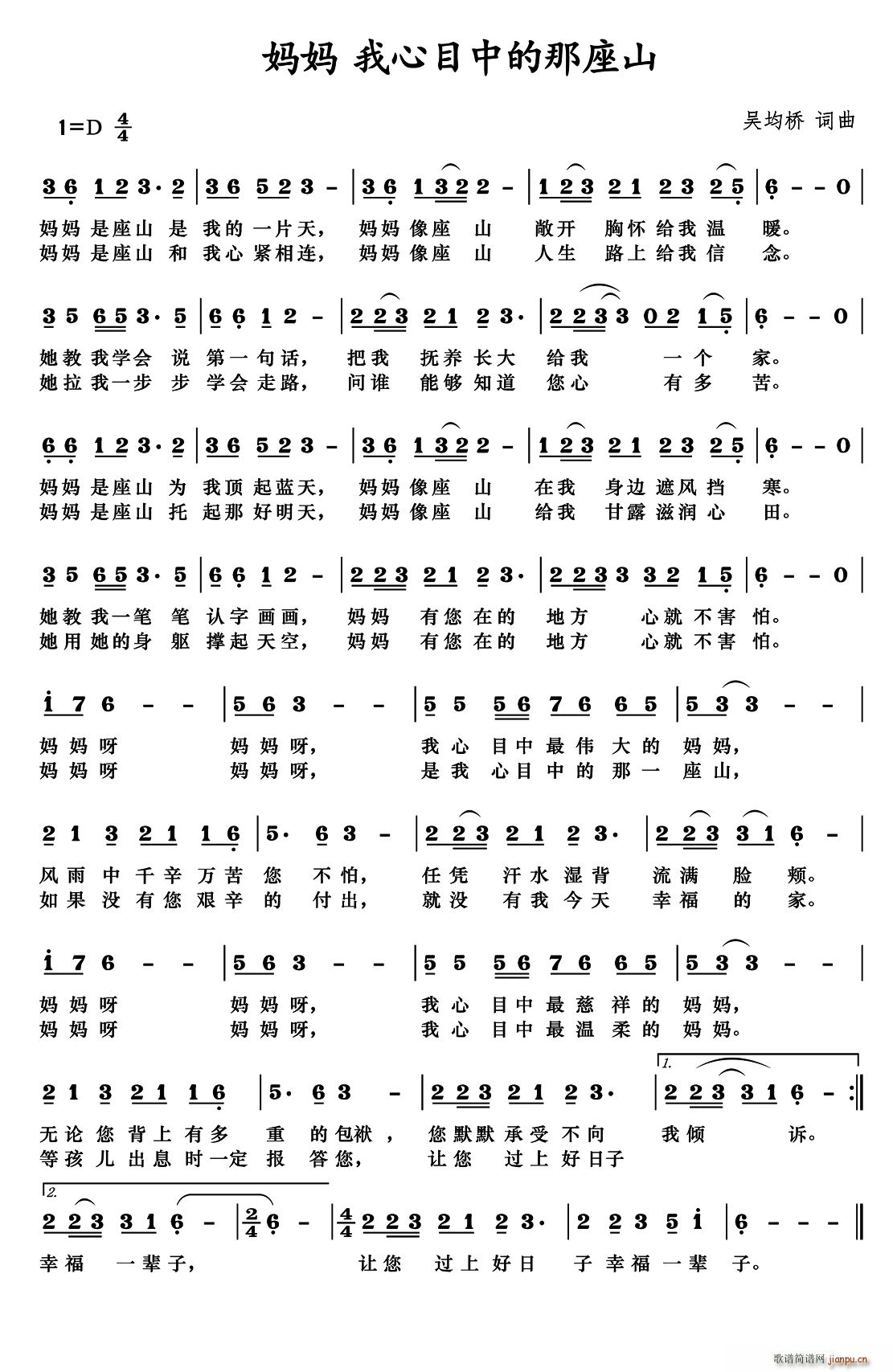 ���� ����Ŀ�е�����ɽ(ʮ�ּ�����)1