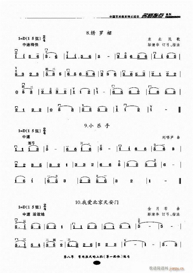 �������ָ�c(di��n) Ŀ�ǰ��1 60(�����V)58