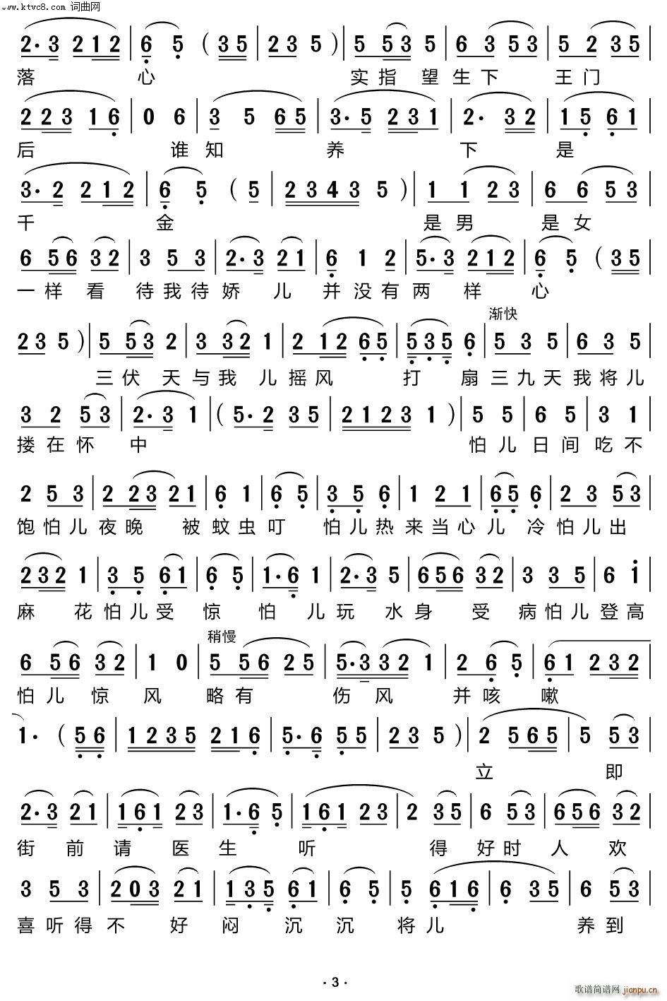 ʮ��̥ �S÷�� �w��ӛ �x��(�S÷�����V)3