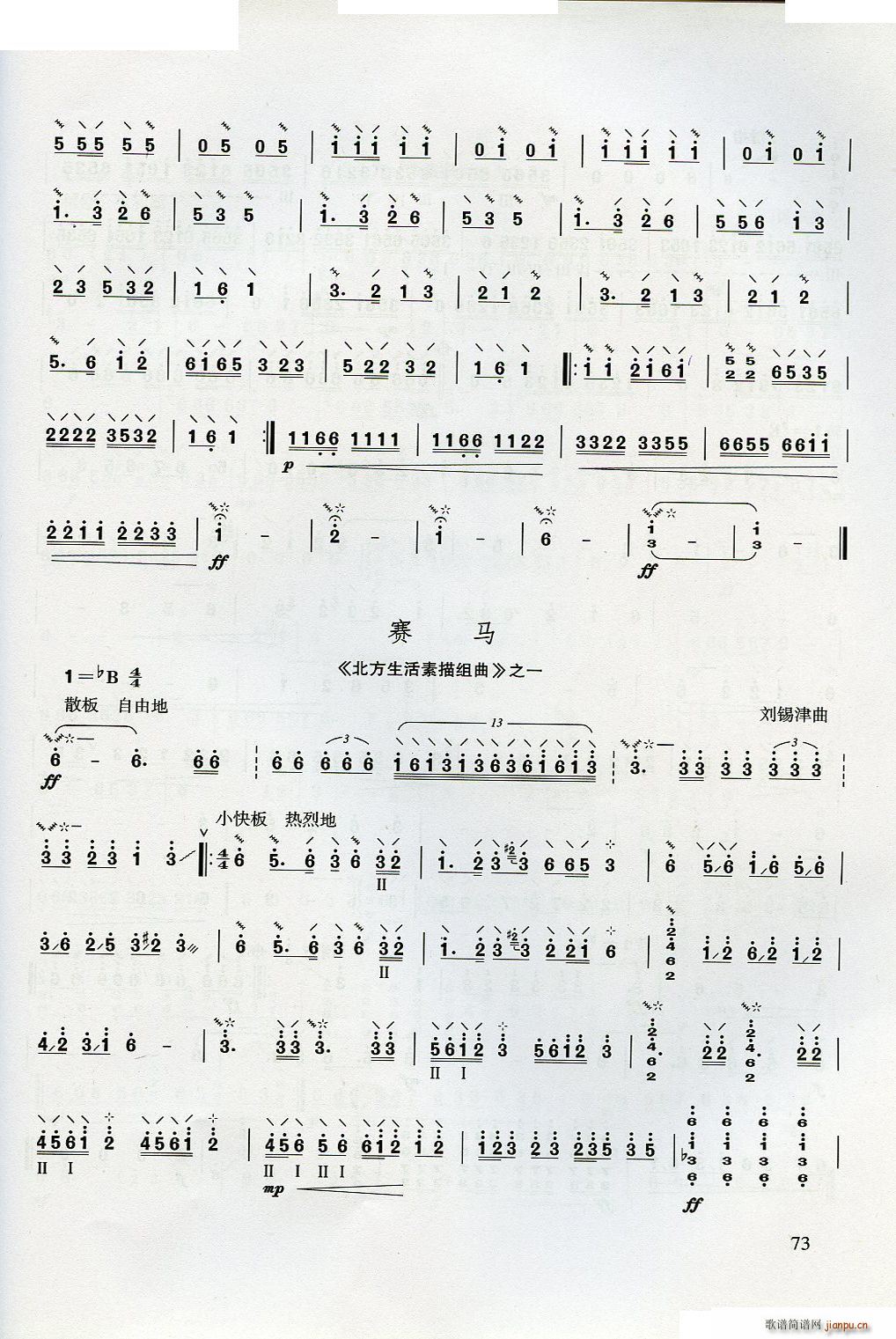 ������W(xu��)����(���ָ��V)73