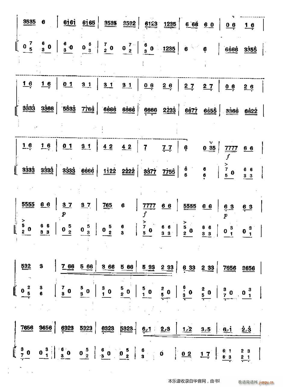 �u¶��(�����V)8