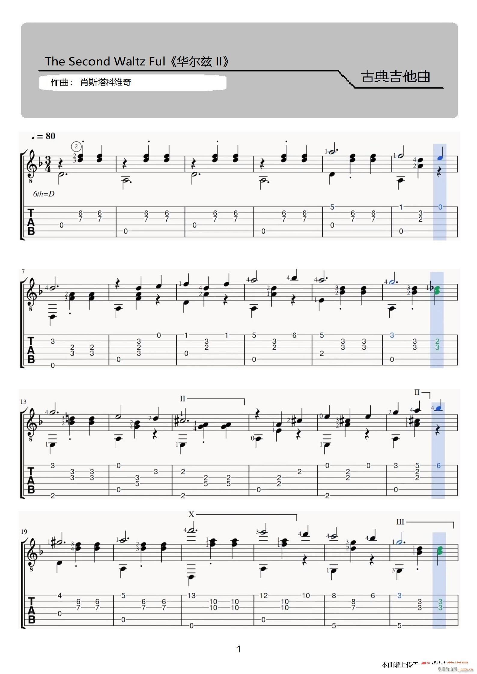 �A��Ɲ II The Second Waltz Full(ʮ�ּ�����)1