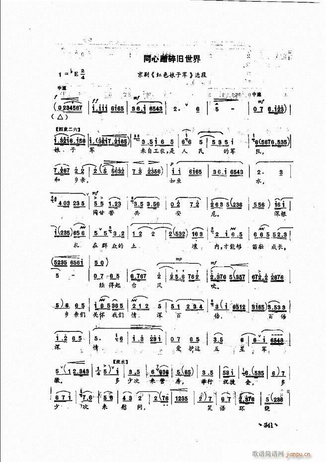 ������(l�� )�̳�241 279(ʮ�ּ�����)1