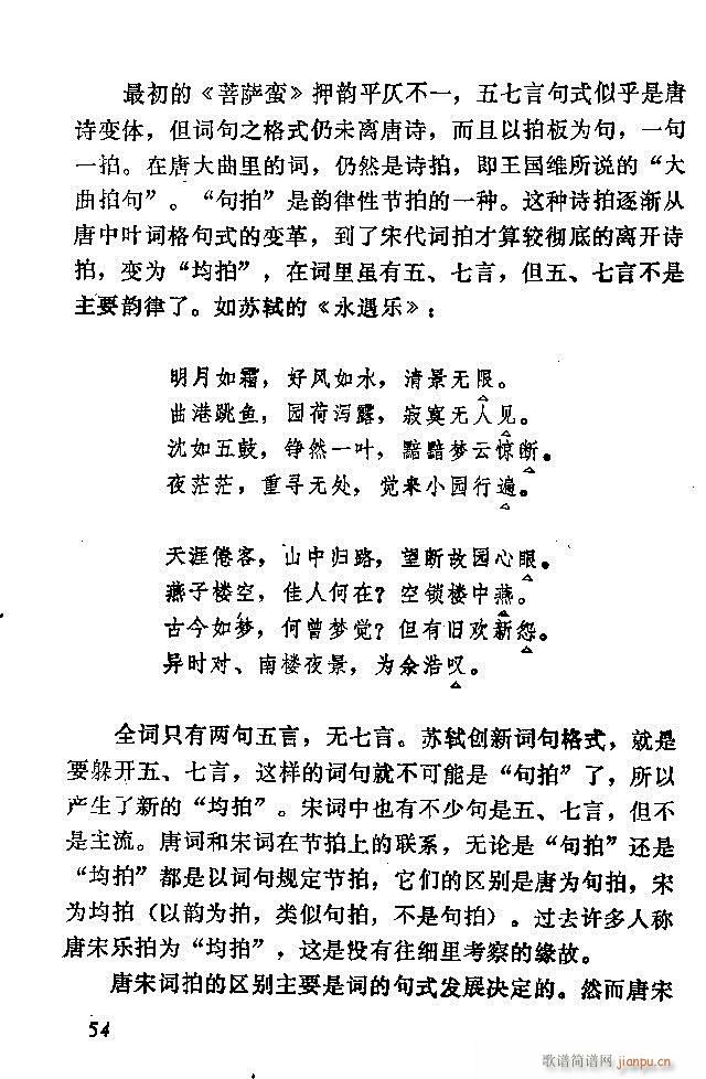 �Ї�����(l�� )���ķ� Ŀ�1 60(ʮ�ּ�����)66