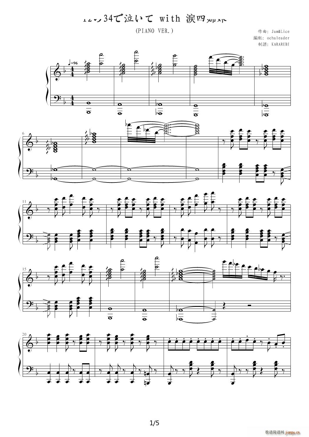 12��34�������� with ���� F�{(����V)1