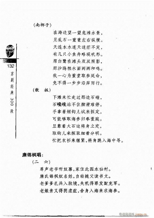 ������(j��ng)��300��121 180(�������V)12