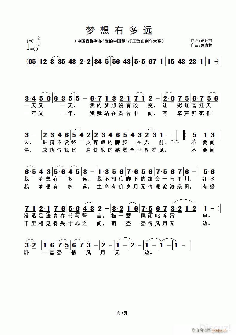 ��(m��ng)���ж��h �S������(ʮ�ּ�����)1