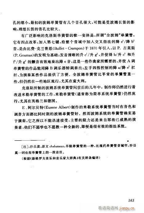 �Ї��λɹ��ļ�161-180(�λɹ��V)3