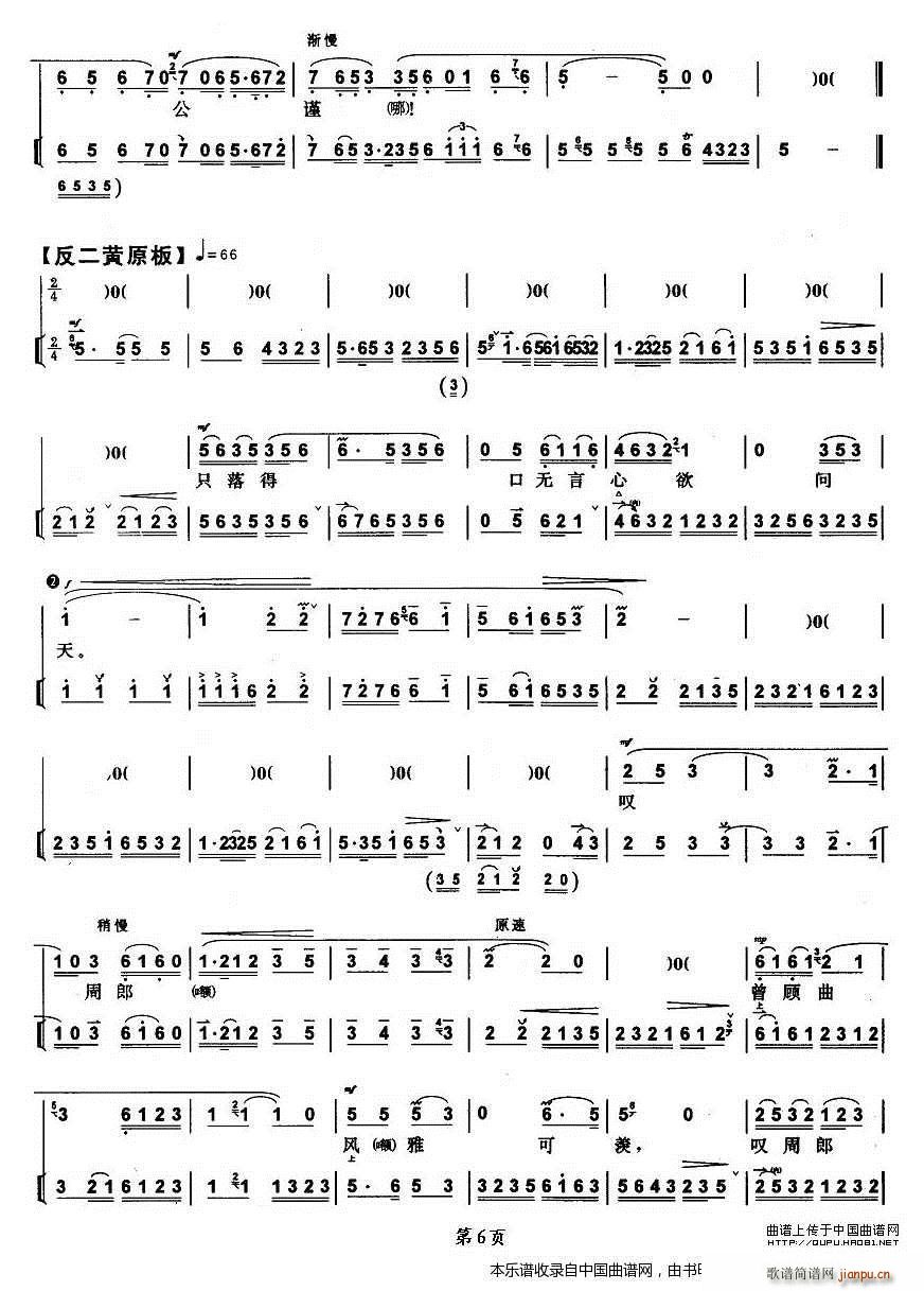 Ҋ(ji��n)�`�ò�������I�M(m��n)�� �P����Т �T�������� �������V(�������V)6