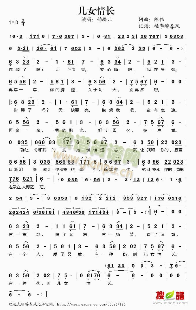 ��Ů���L(ch��ng)(���ָ��V)1