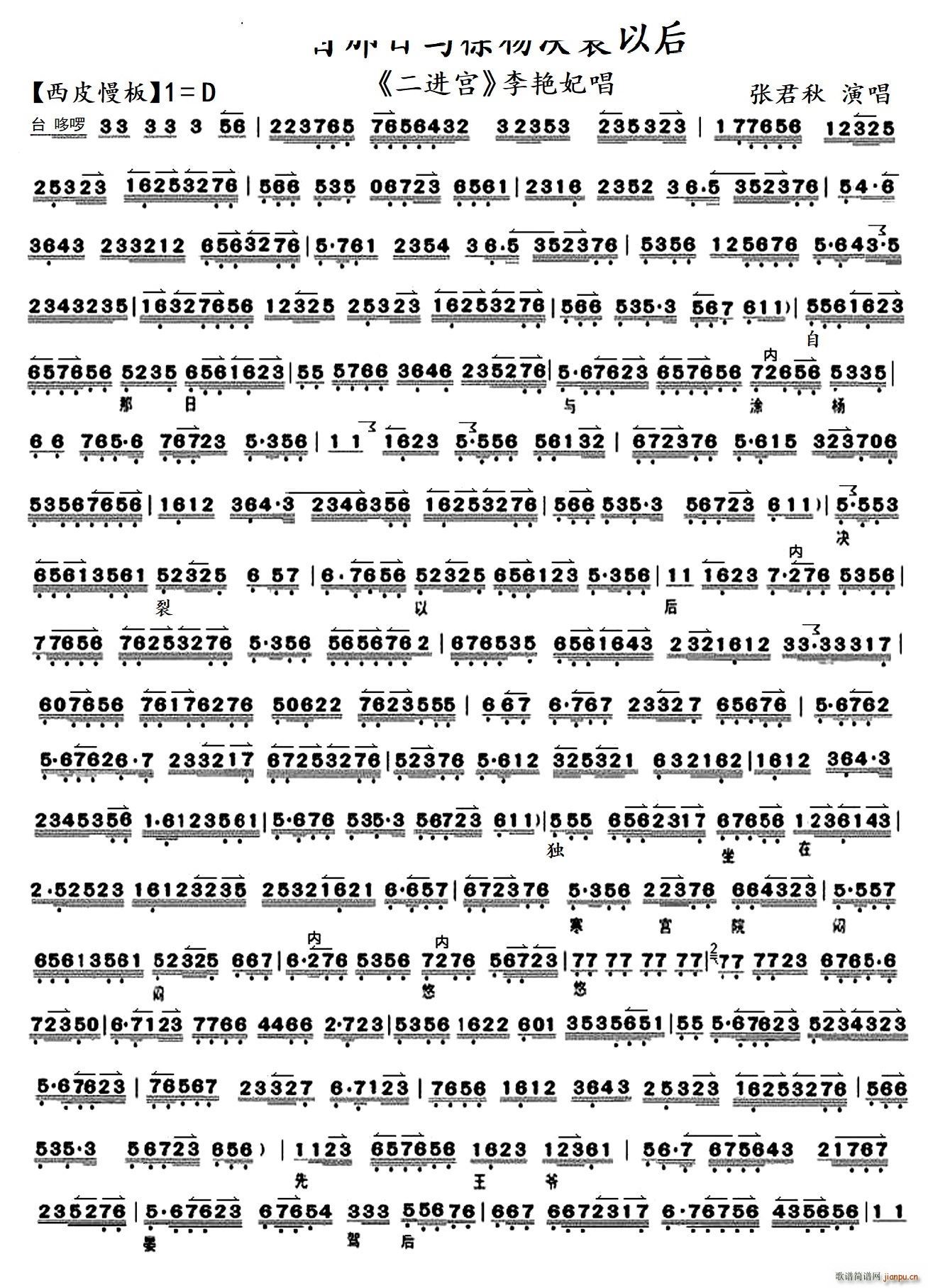 �������c���Q���Ժ󾩄� ���M(j��n)�m ���G����(�������V)1