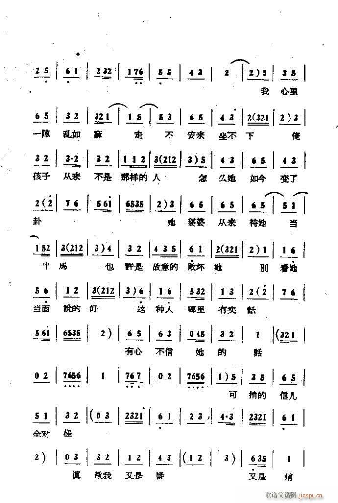 �΄� ���ɩ�ļ� ��(ʮ�ּ�����)79