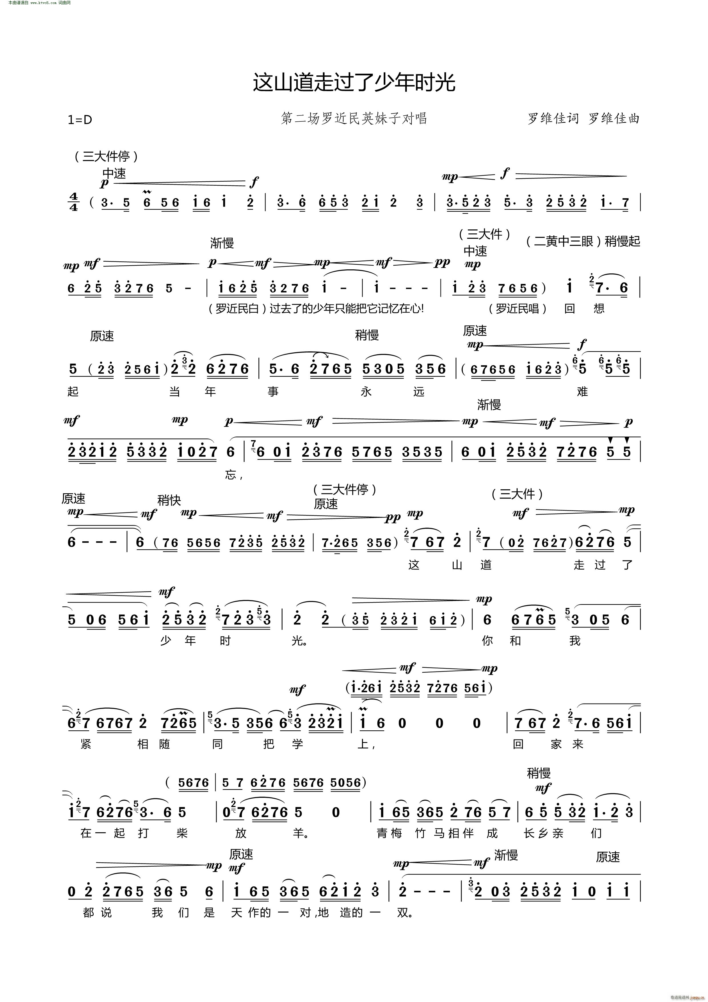 �@ɽ�����^(gu��)������r(sh��)�� �F������ ɽ������ �_����Ӣ���ӌ���(�������V)1