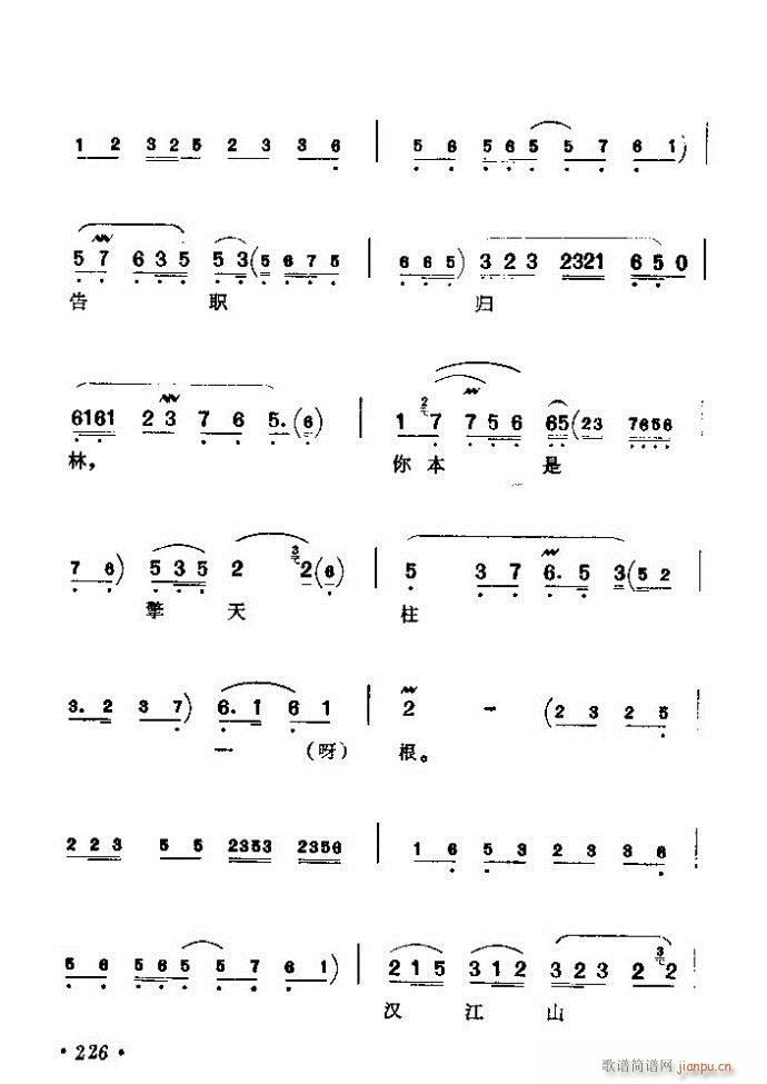 ������(zh��)����ǻ�x �ϼ� 181 240(�������V)46