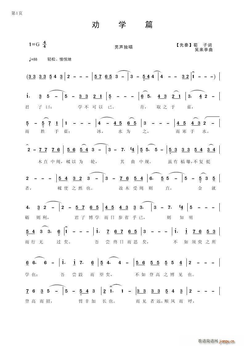 ��W(xu��)ƪ ����ɢ��(���ָ��V)1