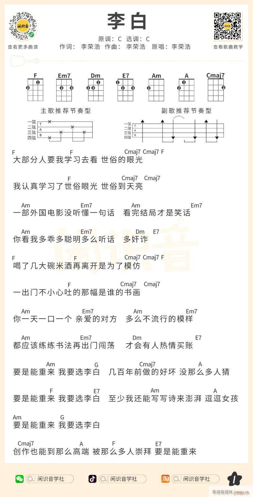 ����ȿ������V C�{�ȿ�������V(ʮ�ּ�����)1