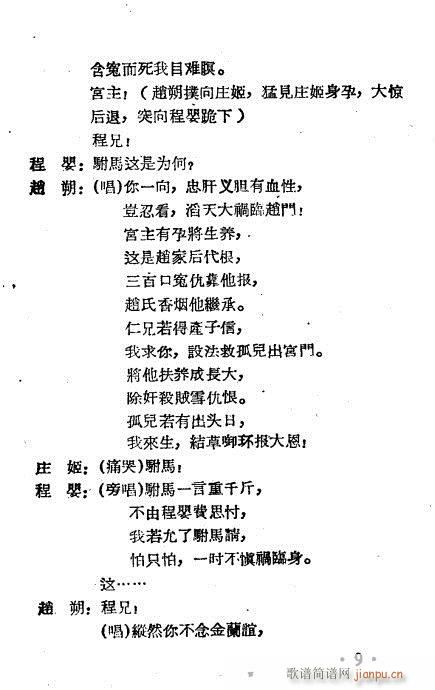 �̋�ȹ�(Խ�����V)9