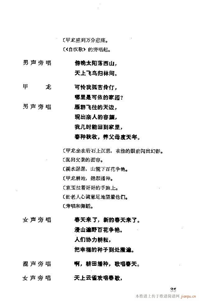 �����脡һ��(g��)���l�F�T����������31-57(ʮ�ּ�����)5