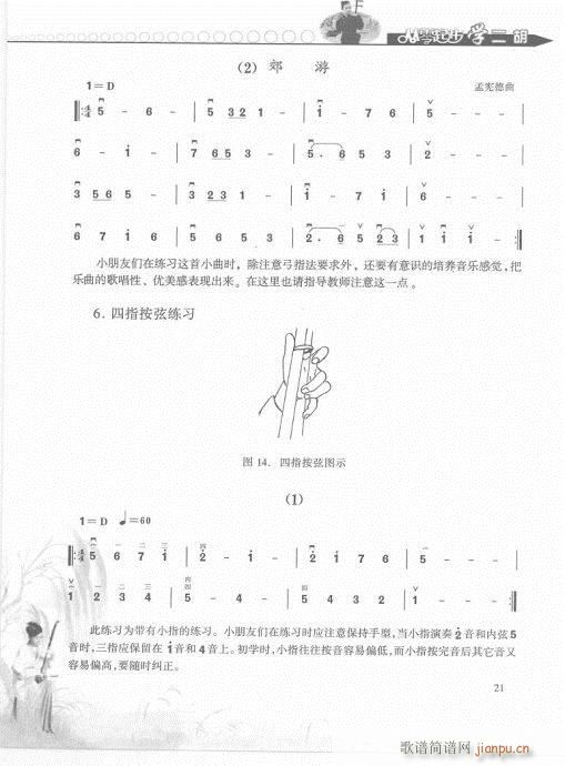 �����𲽌W(xu��)�����p�����T(m��n)21-40(�����V)1