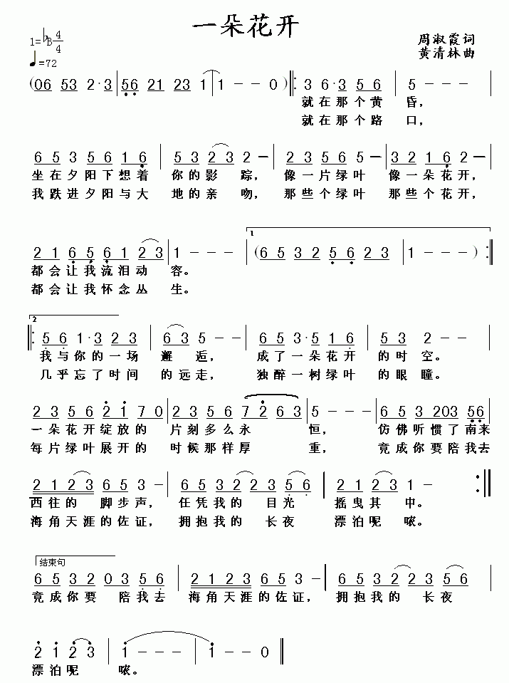 һ�仨�_(k��i)(���ָ��V)1