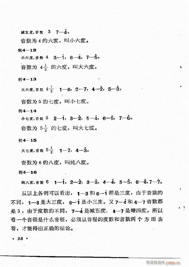 ��(l�� )��֪�R Ŀ� 1 60(ʮ�ּ�����)64