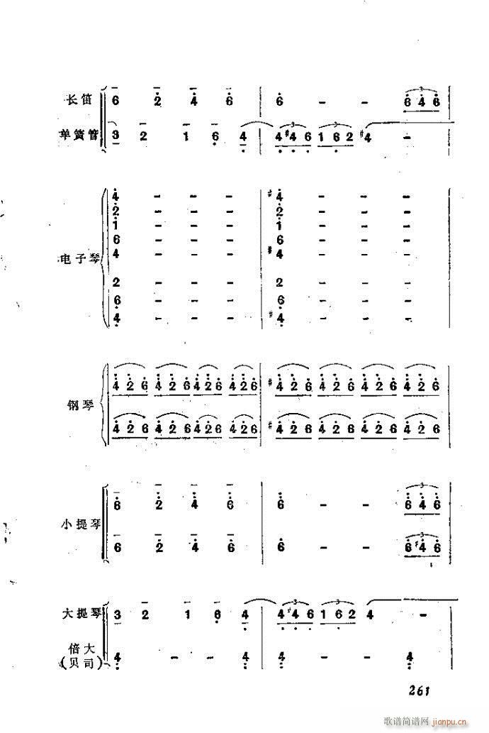 ��Ȼ�M�ϵ�С��(l�� )�����ָ��241-282(ʮ�ּ�����)11