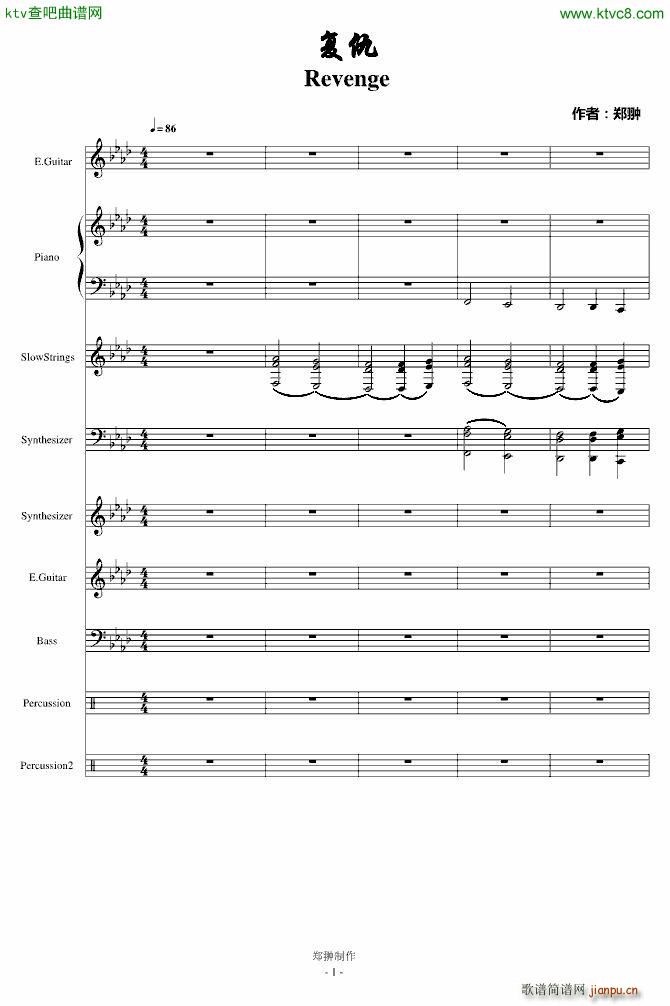 �ͳ�Revenge(����V)1