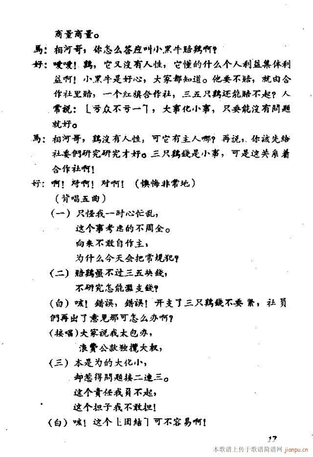 ��ֻ�u�脡(���ָ��V)24