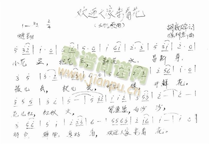 �gӭ��ҁ�(l��i)����(���ָ��V)1