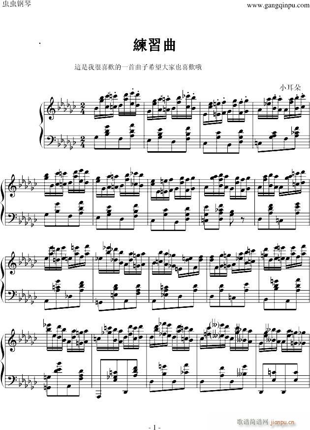 Ф�����Op.25(����V)1