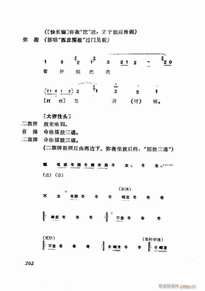 �������� ���弯 181 252(�������V)22