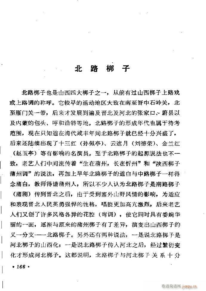 ���ӑ���y��ǻ�x121 181(ԥ�����V)46