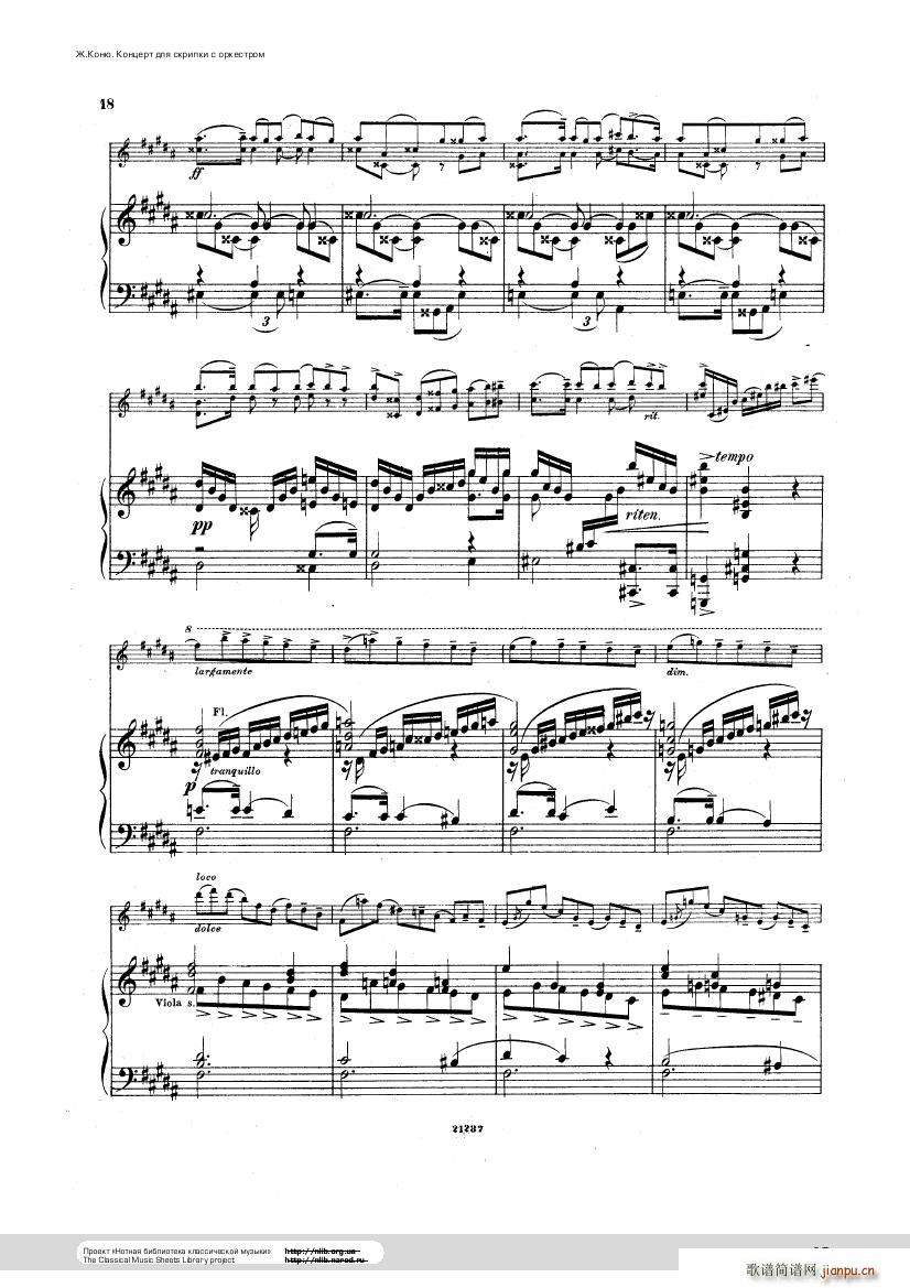 Conus Violin Concerto 1896(����V)18