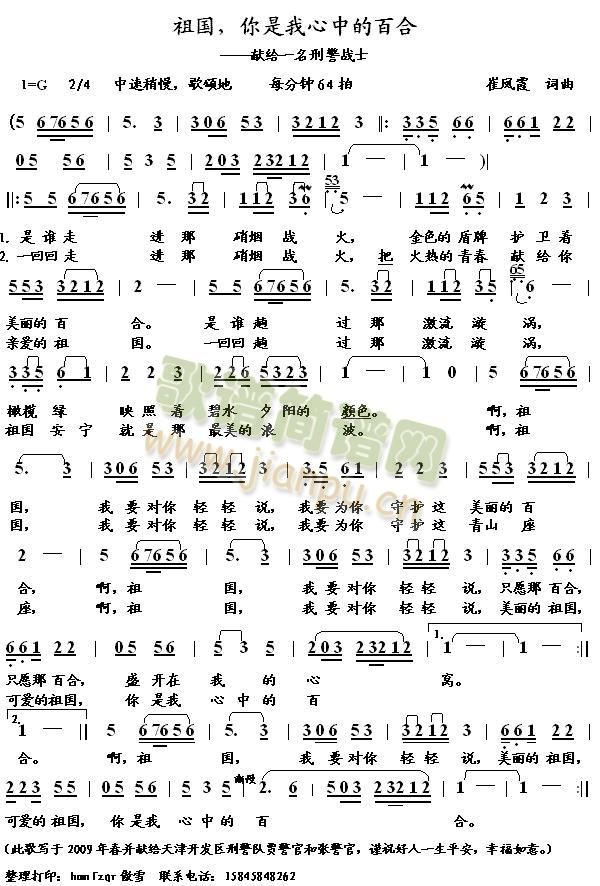 ��������������еİٺ�(ʮ�ּ�����)1