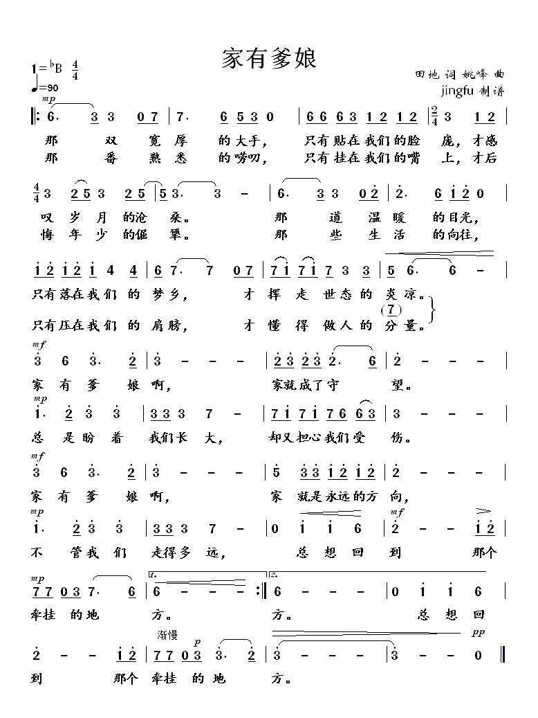 ���е���(���ָ��V)1