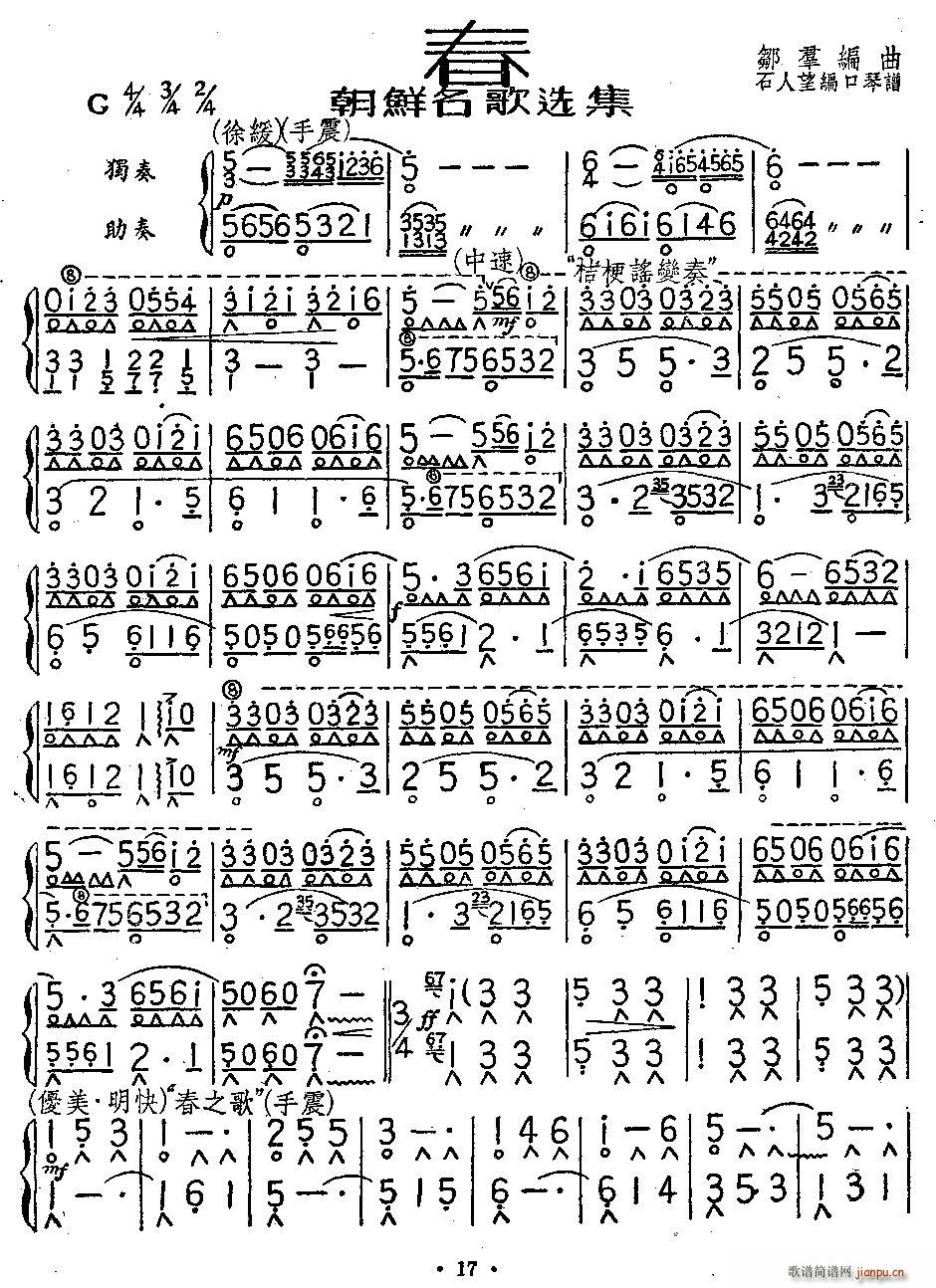 �� ���r�����x��(�����V)1