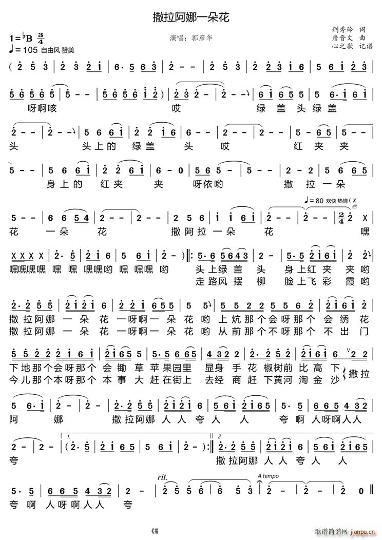 ��������һ�仨(���ָ��V)1