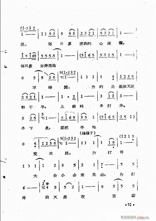 ����ԥ��Ժ�r(sh��)�b��ǻ�x�� ��һ��51 110(ԥ�����V)1