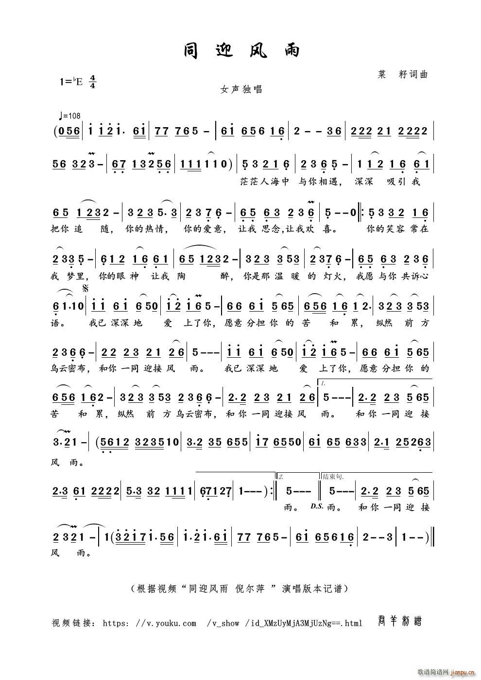 ͬӭ�L(f��ng)��(���ָ��V)1